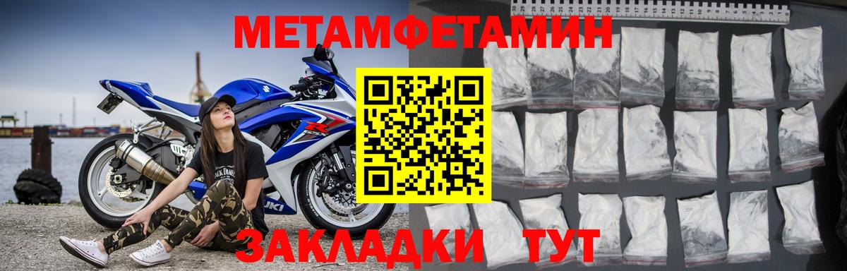 АМФ VHQ Сыктывкар