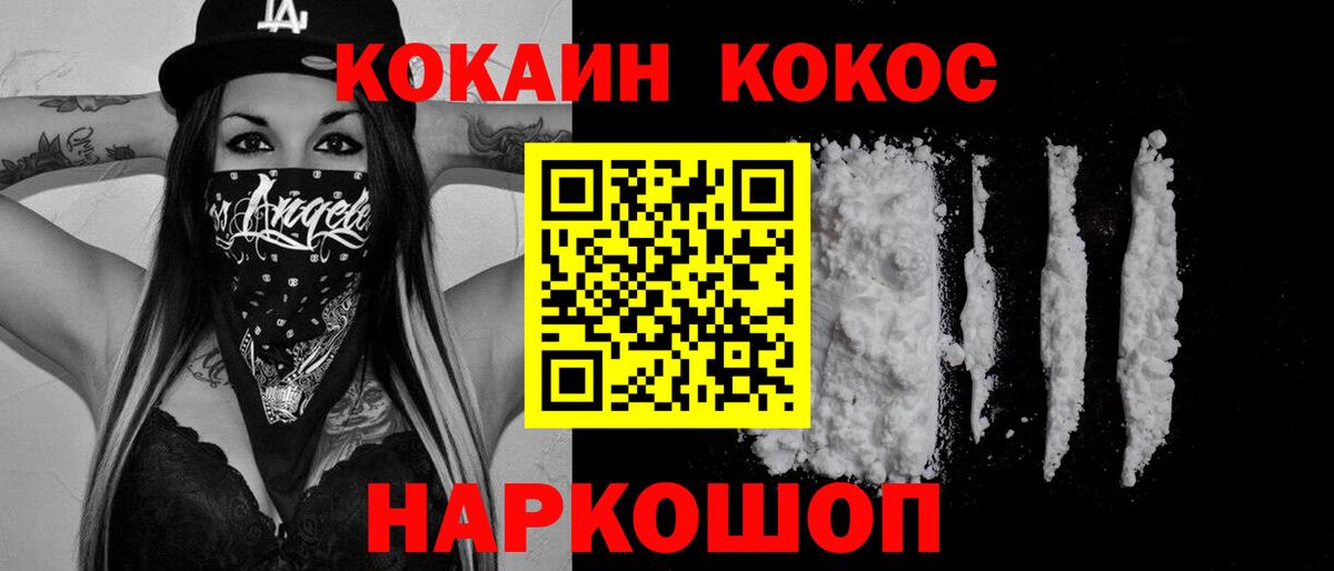 Меф   Амфетамин   Вход с VPN  ГАШИШ  Сыктывкар  Бошки Шишки 