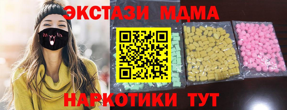 Сыктывкар  Ecstasy louis Vuitton  Ecstasy  Вход с VPN  Ecstasy ешки 