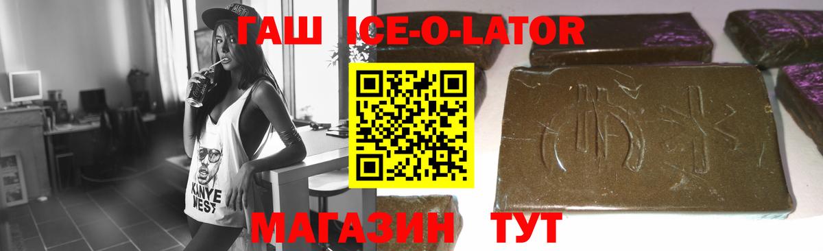 ГАШ hashish Сыктывкар
