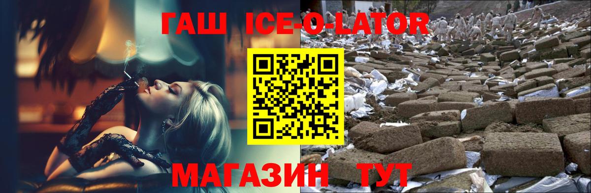 Сыктывкар  ГАШ  где можно купить наркотик  Гашиш Cannabis  Вход с VPN 