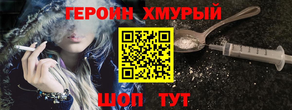 Сыктывкар  ГЕРОИН афганец  Вход с VPN 