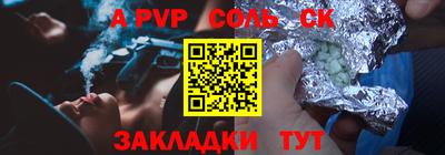 2c-b Бузулук
