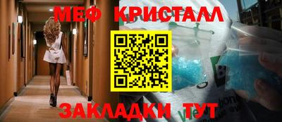 2c-b Бузулук