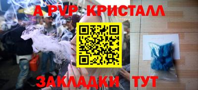 меф Будённовск