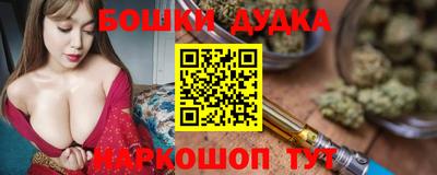 2c-b Бузулук