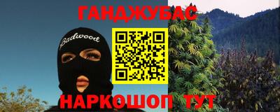 бошки Бугуруслан
