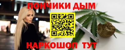 бошки Бугуруслан