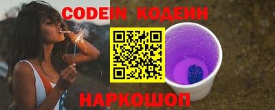 меф Будённовск