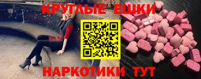 бошки Бугуруслан