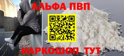 меф Будённовск
