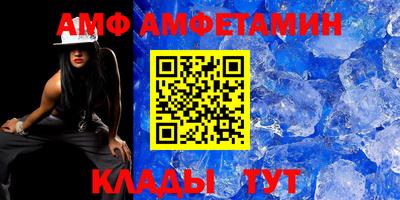 меф Будённовск