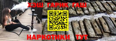 бошки Бугуруслан