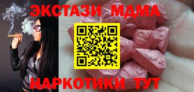 2c-b Бузулук