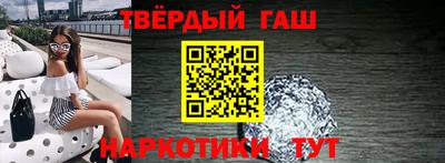 бошки Бугуруслан
