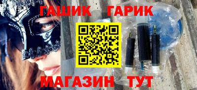 меф Будённовск