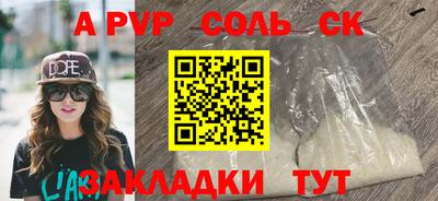меф Будённовск