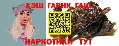 бошки Бугуруслан