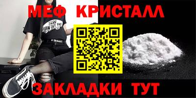бошки Бугуруслан