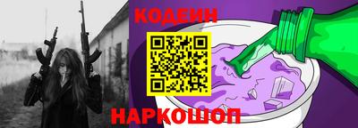 меф Будённовск