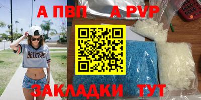 2c-b Бузулук
