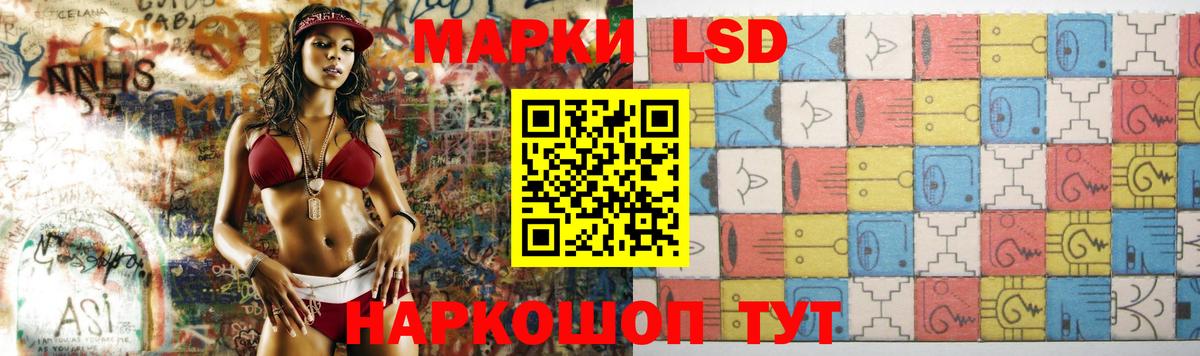 Лсд 25 экстази ecstasy  Вход с VPN  LSD-25 экстази кислота  Сыктывкар 
