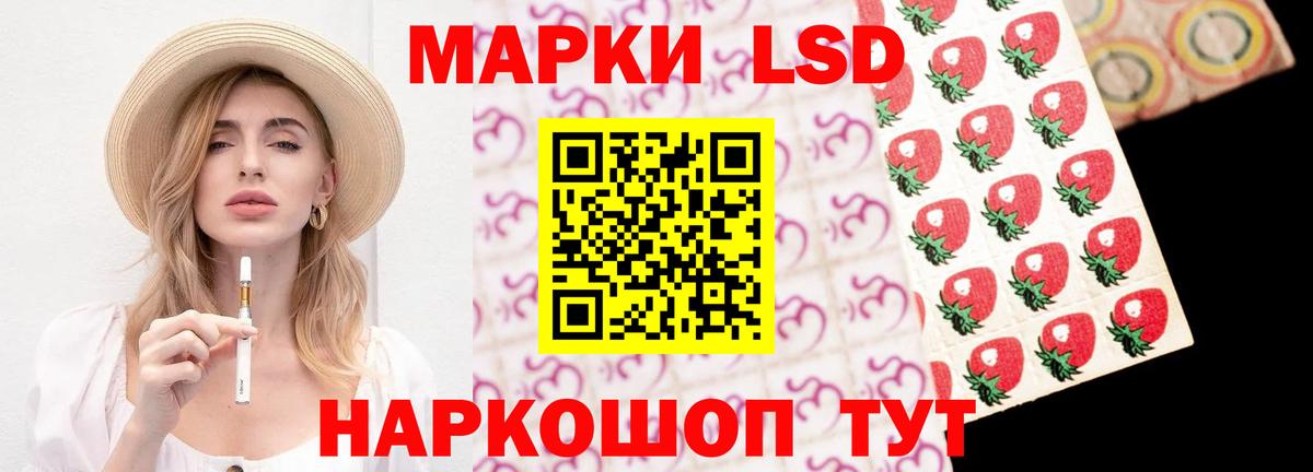 LSD-25 экстази ecstasy Сыктывкар