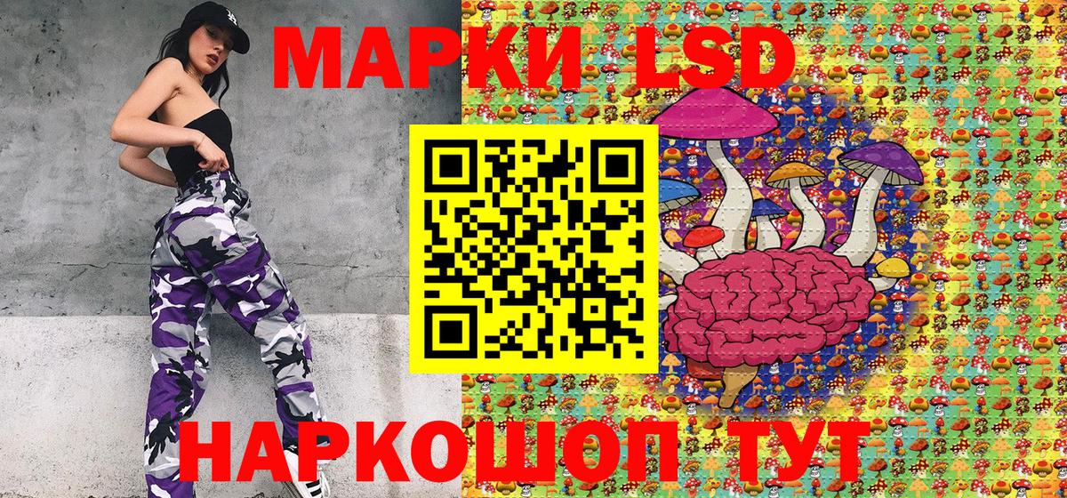 Марки N-bome 1,8мг Сыктывкар