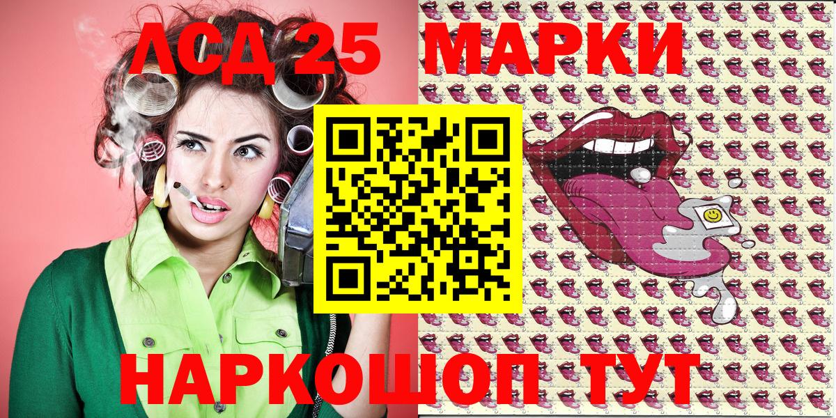 Марки NBOMe 1500мкг  Вход с VPN  Сыктывкар 